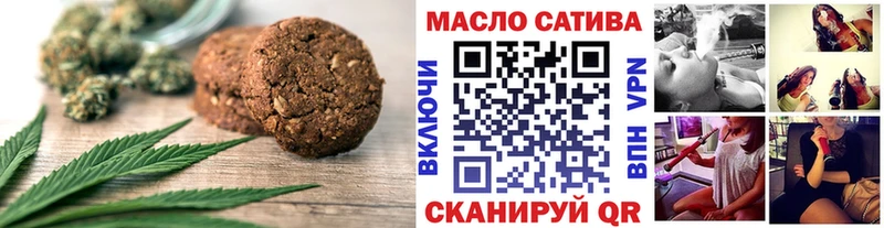 Cannafood марихуана  купить  сайты  Красавино 