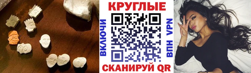 Экстази диски  купить наркотики цена  Красавино 