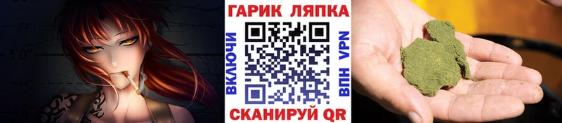 ГАШ индика сатива  Красавино 