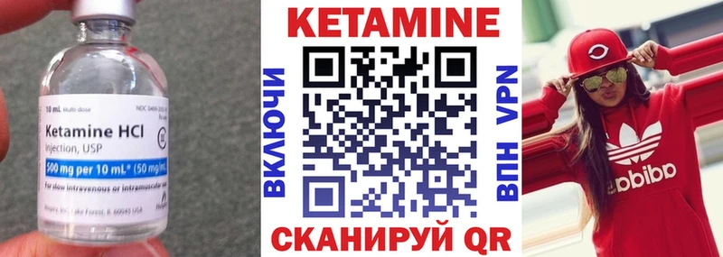 Кетамин ketamine  как найти закладки  Красавино 