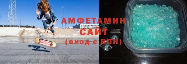альфа пвп VHQ Козельск