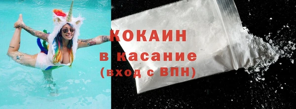 Альфа ПВП Кинешма