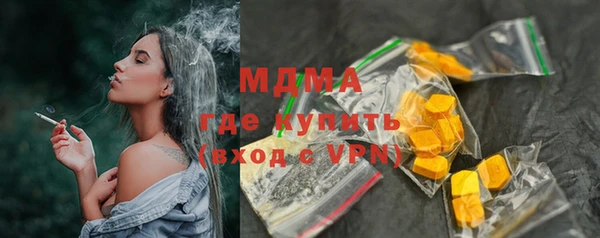 дистиллят марихуана Козловка