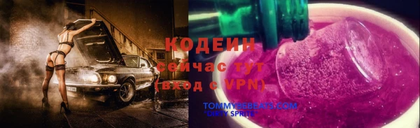 соль курить ск Кодинск
