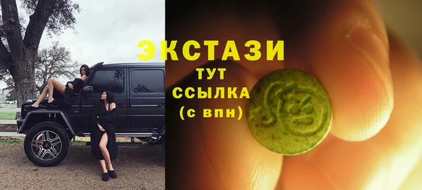 альфа пвп VHQ Киреевск