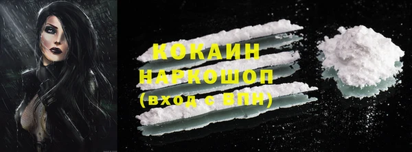 альфа пвп VHQ Козельск