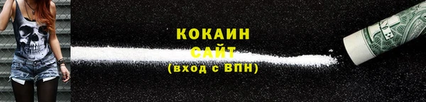 альфа пвп VHQ Козельск