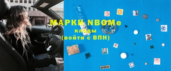 Альфа ПВП Кинешма