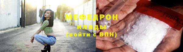 меф Киренск