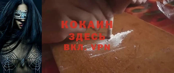 дистиллят марихуана Козловка