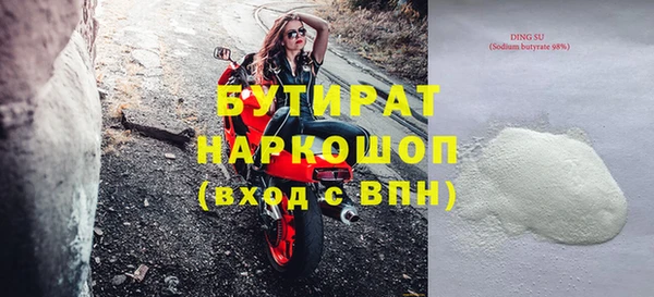 альфа пвп VHQ Козельск