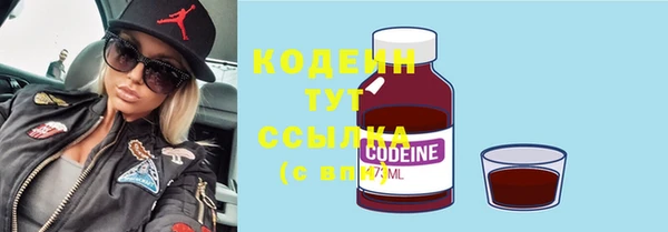 соль курить ск Кодинск