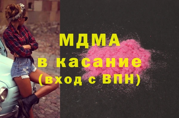 дистиллят марихуана Козловка