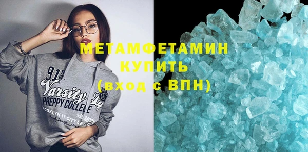 альфа пвп VHQ Козельск