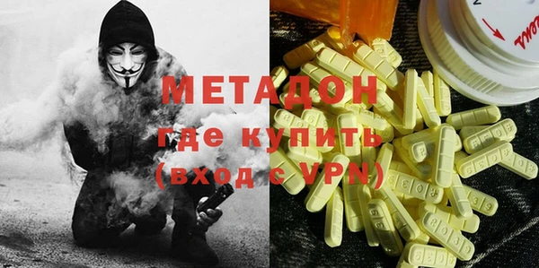 альфа пвп VHQ Козельск