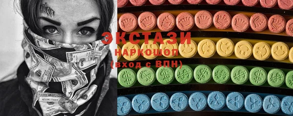 альфа пвп VHQ Киреевск