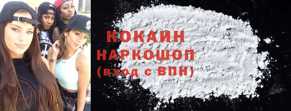альфа пвп VHQ Козельск