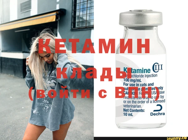 дистиллят марихуана Козловка
