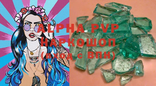 дистиллят марихуана Козловка