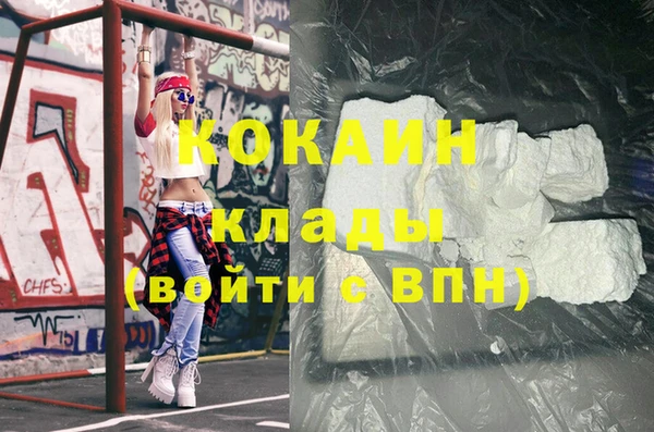 альфа пвп VHQ Киреевск