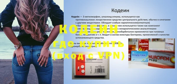 Альфа ПВП Кинешма