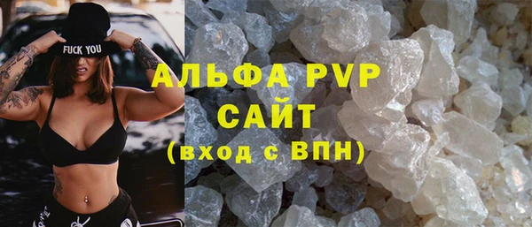 альфа пвп VHQ Козельск