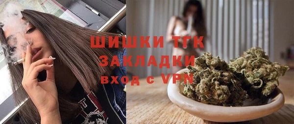 альфа пвп VHQ Киреевск