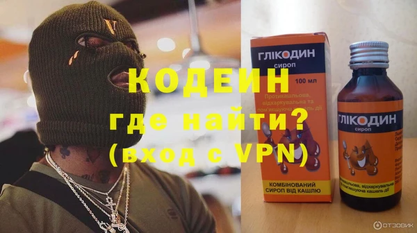 альфа пвп VHQ Киреевск