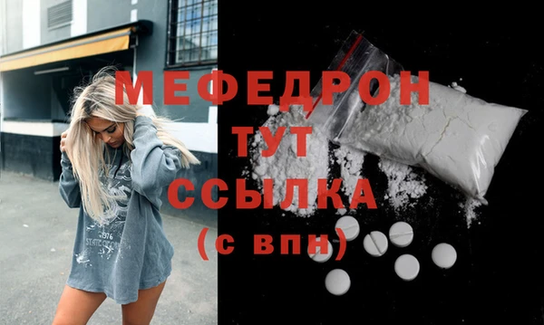 альфа пвп VHQ Козельск