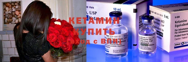 альфа пвп VHQ Козельск