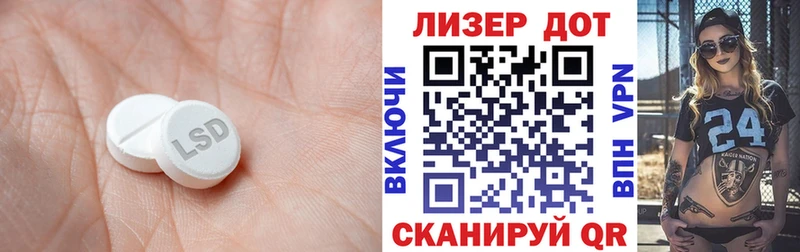 гидра как зайти  Красавино  ЛСД экстази кислота 
