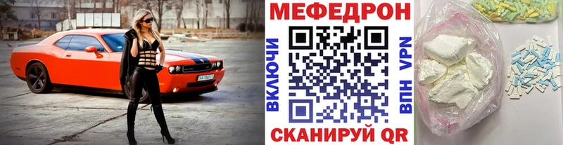 где купить наркоту  Красавино  Меф мука 