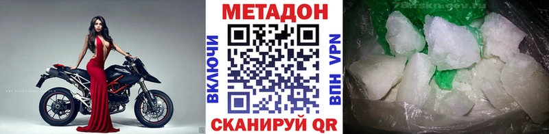 МЕТАДОН мёд  Красавино 