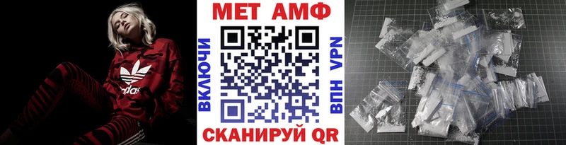 продажа наркотиков Красавино МЕТАМФЕТАМИН мет