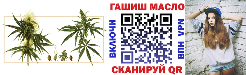 ТГК вейп с тгк Красавино