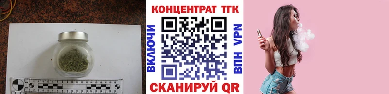 Дистиллят ТГК Wax где купить наркотик Красавино