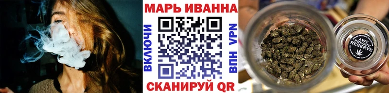 Бошки Шишки гибрид закладки Красавино